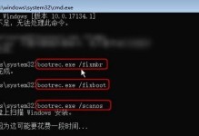电脑开机提示注册类错误解决办法（如何解决电脑开机时的注册类错误）