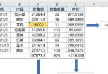 电脑常用错误公式输入及解决方法（避免电脑常见公式输入错误的实用指南）