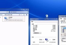 解决笔记本电脑DHCP错误的实用方法（排查和修复笔记本电脑DHCP错误的步骤及技巧）