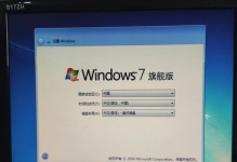 以PE装正版Win7系统教程（详细步骤、操作演示及注意事项）