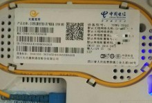 电脑连路由器错误769解决方法（解决电脑与路由器连接时出现的错误769的步骤及注意事项）