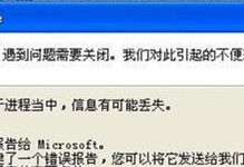 电脑运行时错误8015的解决方法（详细分析电脑运行时错误8015的原因与解决方案）