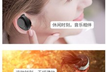 以MB耳机为主题的连接方式解析（探索MB耳机的多种连接方式及其优劣势）