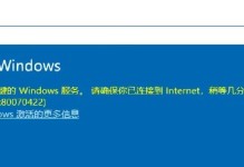 电脑出现错误怎么解决（常见电脑错误及解决办法）