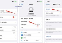 Win7电脑忘记开机密码怎么办？（简单方法帮助您重置Win7电脑开机密码）