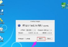 联想G510笔记本win10系统安装教程（详细讲解如何在联想G510笔记本上安装Windows10系统）