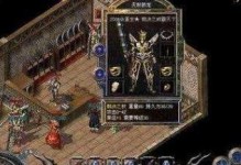 探索外星人BIOS（揭开外星人BIOS的奥秘，探寻宇宙中的未知生命）