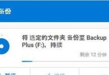 移动硬盘怎么泄露资料,揭秘数据安全风险与防范策略