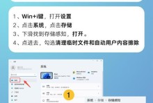 高效删除C盘垃圾文件的方法（轻松清理磁盘空间，提高电脑性能）
