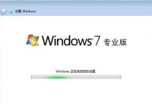 Win7系统安装版U盘安装教程（简易步骤让你轻松使用U盘安装Win7系统）
