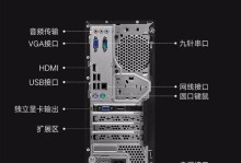 联想启天电脑系统重装教程（详细图文教程，轻松快速搞定）