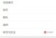 电脑微信登录错误的原因及解决方法（遇到电脑微信登录错误怎么办？快来看看解决方法！）