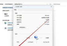 电脑网页错误3002的解决方法（探索网络世界中的错误代码和解决方案）