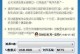 如何使用U盘启动还原Win7系统（简明教程，帮助您轻松解决系统问题）