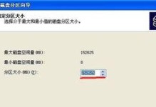 怎么给硬盘重新分区,全面指南与操作步骤解析