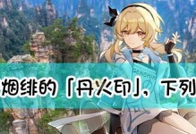 原神电脑4206错误解决方案（探索原神世界，解决电脑4206错误）