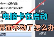 电脑光标不动了怎么办,电脑光标失灵？全方位排查与解决攻略