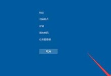 用大白菜制作win10启动系统安装win7系统教程（教你如何利用大白菜制作win10启动盘并安装win7系统）