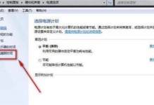 电脑开机进入睡眠模式,电脑从开机到进入睡眠模式的全过程解析