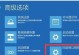 win10电脑突然开不了机,Win10电脑开机无响应，紧急排查与解决攻略