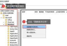 如何设置电脑每天定时关机（实用教程帮助你自动管理电脑运行时间）