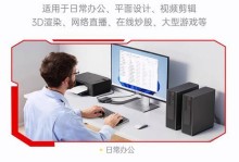 华南主板装系统教程（从选购到安装，轻松搞定华南主板系统安装）