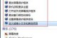 台式电脑怎么改亮度,轻松掌握亮度调整技巧