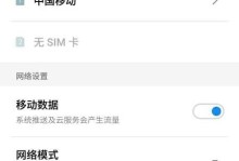 手机右上角hd怎么关闭,右上角HD操作指南