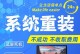 W7手动安装包教程（一步步教你如何使用手动安装包在电脑上安装Windows7系统）