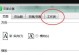 电脑表格默认程序错误的原因与解决方法（深入分析电脑表格默认程序错误的根源，教你轻松解决问题）