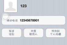 怎么删除苹果手机联系人,苹果手机联系人删除指南