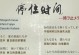 万鞋云商（探索万鞋云商的创新模式与发展前景，深化线上线下融合）