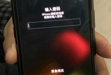 解决电脑密码错误问题的方法（密码错误提示的原因及解决方法）