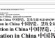 电脑字体包的安装及应用指南（学会如何在电脑上安装字体包，为你的主题写出独特的文章）
