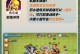 《部落冲突一键布阵软件推荐》（解放布阵繁琐，轻松玩转游戏）