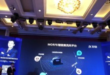 以讯飞研究院（探索人工智能前沿，引领科技未来）