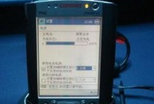 掌上电脑怎么开不了机,探究无法启动的奥秘