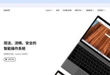 Win10U盘设置密码教程（一键保护您的数据安全，学会Win10U盘设密码！）