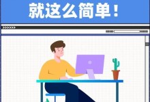 如何连接电脑网络宽带（一步步教你连接电脑网络宽带，上网更便捷）