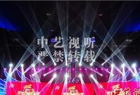 灯光音响设备租赁,打造精彩活动的专业保障