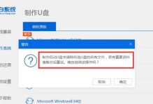 光驱系统安装教程（详细指南教您如何安装光驱系统）