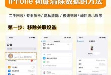 误删的视频是否可以被恢复？