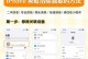 误删的视频是否可以被恢复？