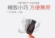 闪迪优盘安全软件教程（简单易懂的操作指南，让您的文件更加安全可靠）
