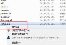 平板Win7如何升级至Win10？（详细教程帮助你轻松升级）