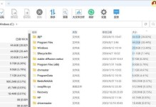 高效清理电脑C盘的技巧（轻松优化电脑性能，释放C盘空间）