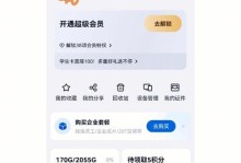 网盘推荐安卓系统版本有哪些,百度网盘下载受安卓系统限制怎么解除