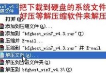 一、准备工作：获取安装媒体和备份重要数据