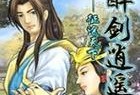 Win10PE教程（系统恢复与维护利器带来的便利与注意事项）