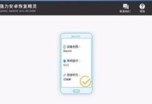 三星手机相册删除了怎么恢复,三星手机相册误删照片恢复攻略
